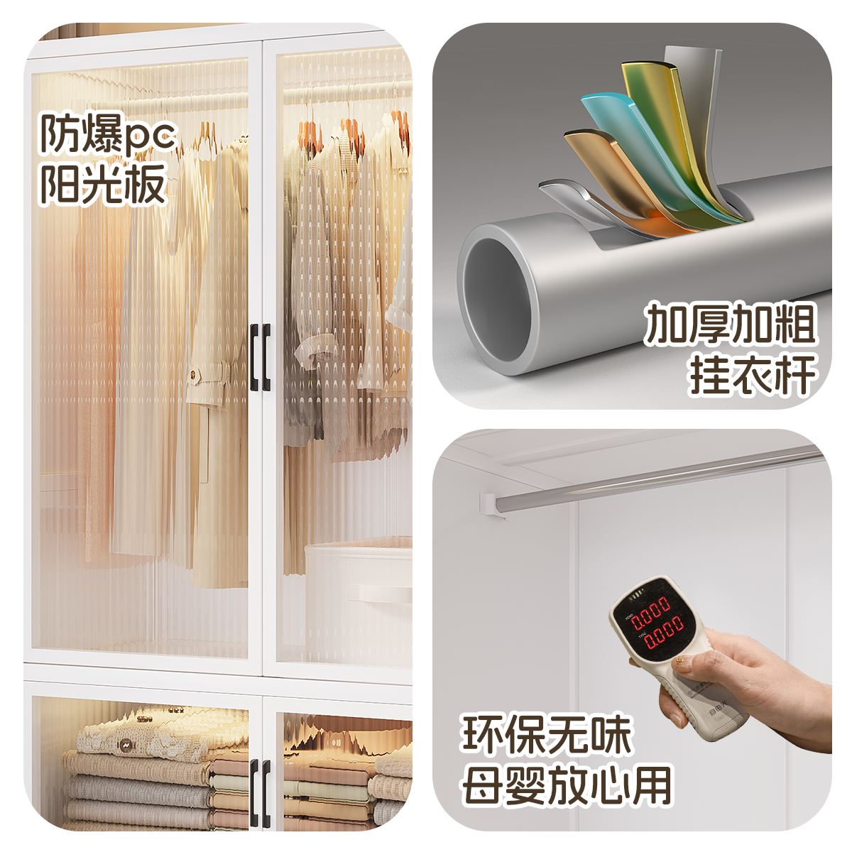 金属衣柜铁皮钢制多功能挂衣一体式置物收纳防尘简易组装结实耐用,淘宝优惠券,粉丝福利购,淘宝优惠卷