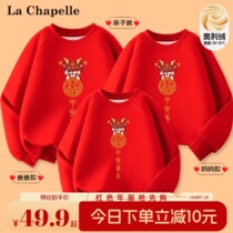 Lasciabelle pros family of a three-mouthed autumn and winter gush New Years red New Years clothing 2024 Dragon New Years Eve