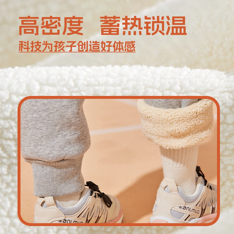 拉夏贝尔男童裤子冬季加绒加厚女童新年拜年服套装儿童羊羔绒棉裤