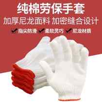 White Cotton Thread Gloves Labor labor Baomens work for delivery and handling work hard labor wear and thickened removal of brick gauze soft