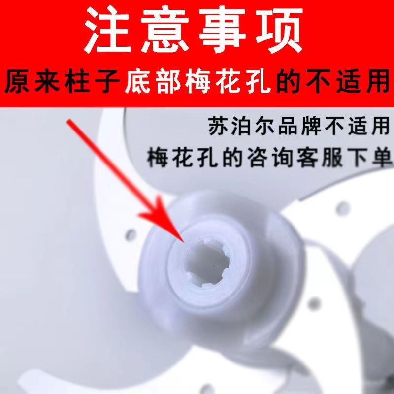 Comprehensive list of meat grinder knife holder accessories and cooking machine knife heads