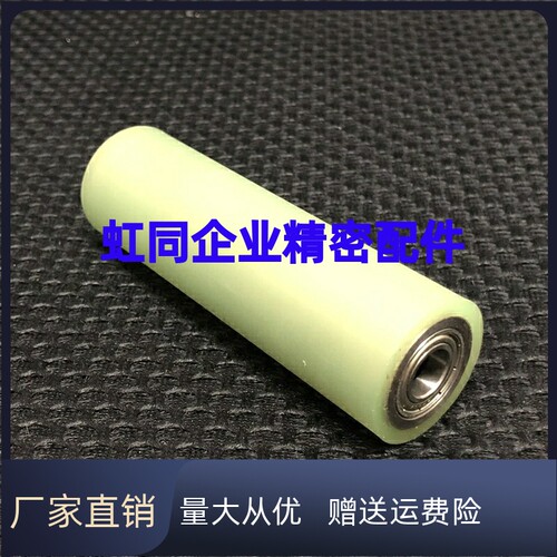 聚氨酯滚轮 RORUS RORUA RORGS RORGA ROEGSK25 30 35A 35 - 图1
