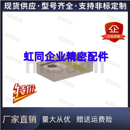直线导轨定位板LLPL14 LLPL36 LLTG4 LLTG5 LLPU - 图1