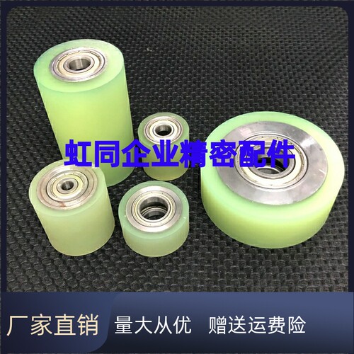聚氨酯滚轮 RORUS RORUA RORGS RORGA ROEGSK25 30 35A 35 - 图0