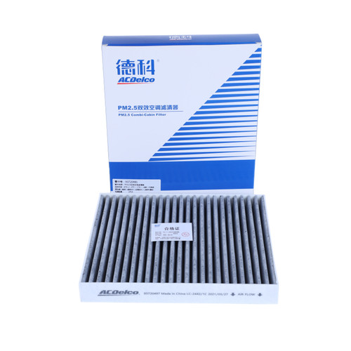 凯迪拉克空调滤芯格 XT4 XT5 XT6 CT4 CT5 CT6 ATSL XTS SRX原厂 - 图2