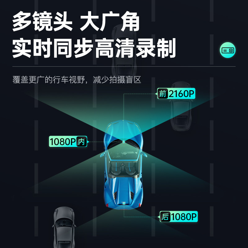 凌度行车记录仪网约车三录车内监控三镜头高清夜视免走线2026新款