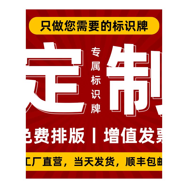 人员公示栏食品健康证公示栏挂墙式餐饮饭店食堂亚克力展示牌食品安全信息宣传栏公示牌卡套展示框定制 - 图3