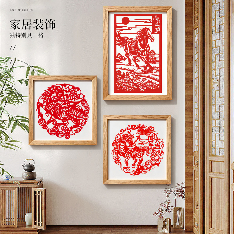 2026年马年剪纸摆件生肖马剪纸成品马年大吉马上福刀迎春福马剪纸,淘宝优惠券,粉丝福利购,淘宝优惠卷