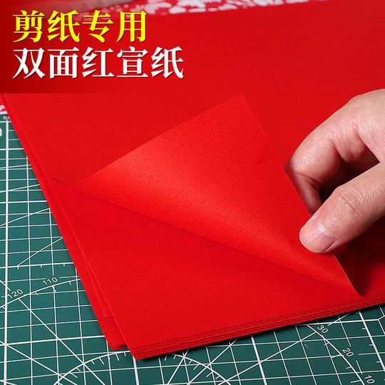 Mingshi Paper-cut Picture Frame Engraved Paper Draft Students Submit Assignments