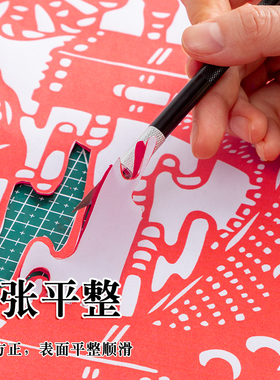 明拾万里长城剪纸画手工刻纸样稿