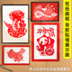 Mingshi Paper-cut Picture Frame Engraved Paper Draft Students Submit Assignments