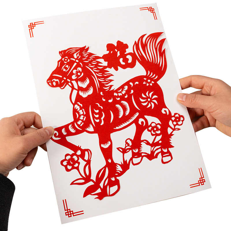 2026年马年剪纸摆件生肖马剪纸成品马年大吉马上福刀迎春福马剪纸,淘宝优惠券,粉丝福利购,淘宝优惠卷