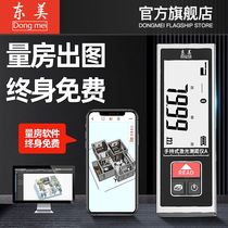 East Beauty Gauge Room Gauge High Precision Designer Indoor Out of tools infrared electronic ruler laser rangefinder