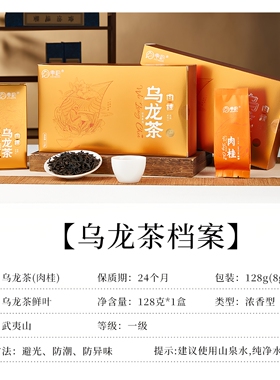 零泡便携萃茶机办公差旅茶叶套装