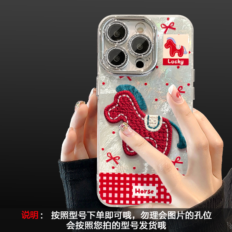 2026刺绣小马适用小米红米k90promax手机壳k80冰川纹k70至尊冠军版k60挂件k50电竞版十k40游戏增强版k30新年p - 图3