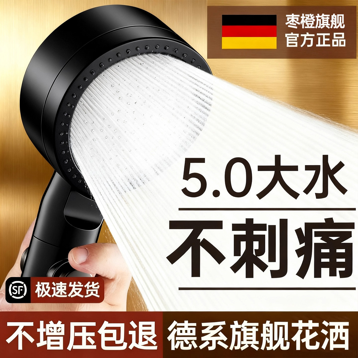 增压淋浴花洒喷头家用浴室热水器洗澡淋雨浴霸沐浴莲蓬头花洒套装,淘宝优惠券,粉丝福利购,淘宝优惠卷