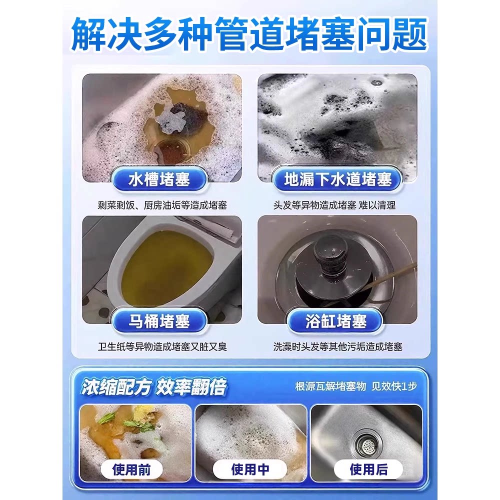 商品详情图片
