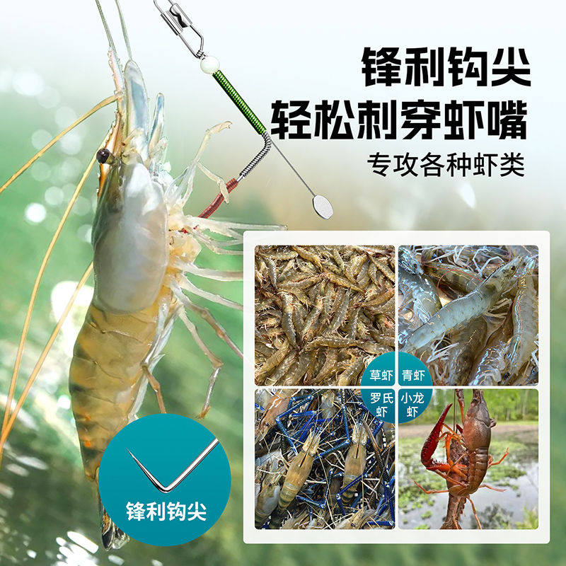 川泽虾钓成品线组主线钓虾钩河虾草虾龙虾罗氏虾抓虾钓虾馆专用,淘宝优惠券,粉丝福利购,淘宝优惠卷