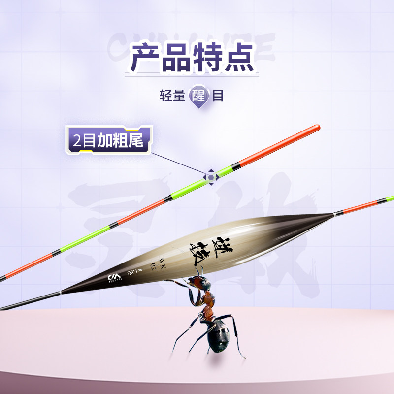 川泽正品WK带壳手工芦苇浮漂高灵敏醒目加粗浮标轻口鲤鱼鲫鱼鱼漂,淘宝优惠券,粉丝福利购,淘宝优惠卷