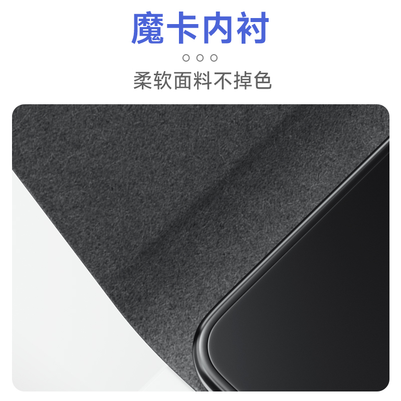 翰林阅适用汉王  Clear7保护套 Clear7 Turbo+阅读器专用磁吸休眠唤醒原装保护壳智能便携翻盖皮套薄简约纯色 - 图1