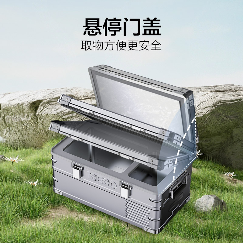 ICECO车载冰箱J20L铝合金材质低音（≤32分贝）车家两用12V220V - 图3