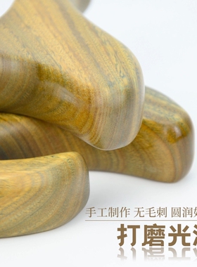 绿檀三角雀足底按摩刮痧点穴保养