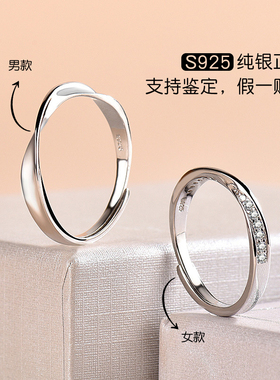 情侣对戒可调节免费刻字代写贺卡