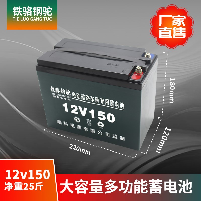 12V电瓶免维护干电瓶夜市12v36ah80a120蓄电池照明太阳能抽水机电 - 图3