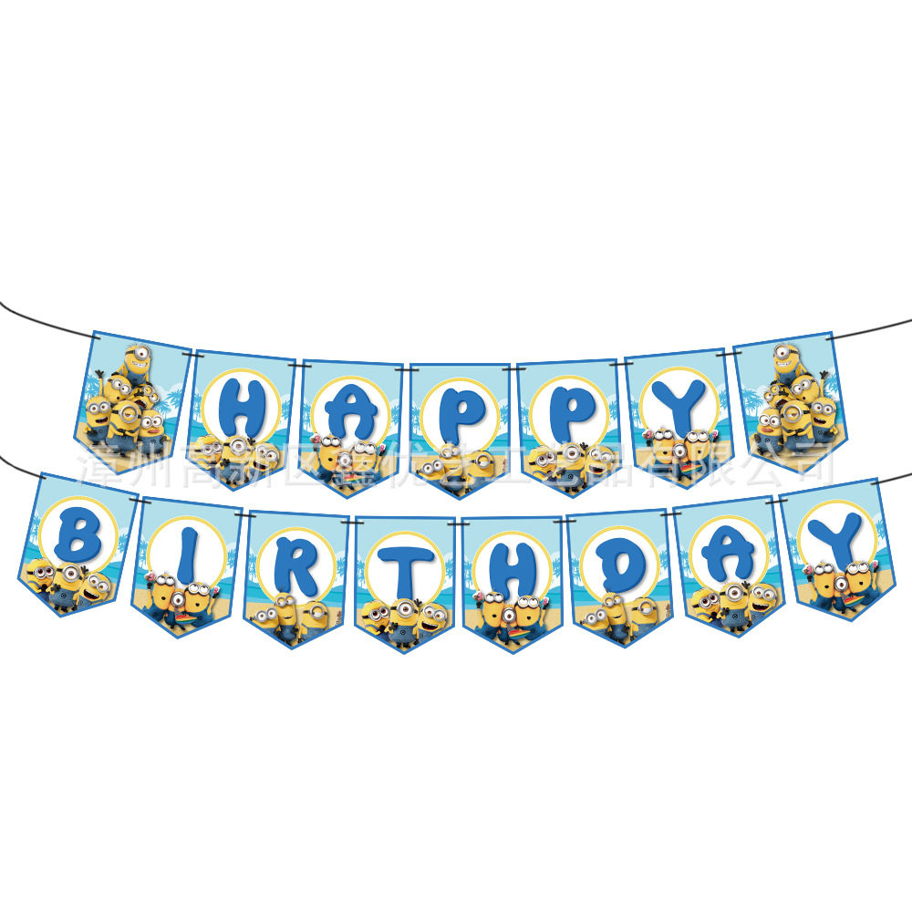 现货蓝色小黄人节日生日场景布置派对装饰用品横幅气球拉旗,淘宝优惠券,粉丝福利购,淘宝优惠卷