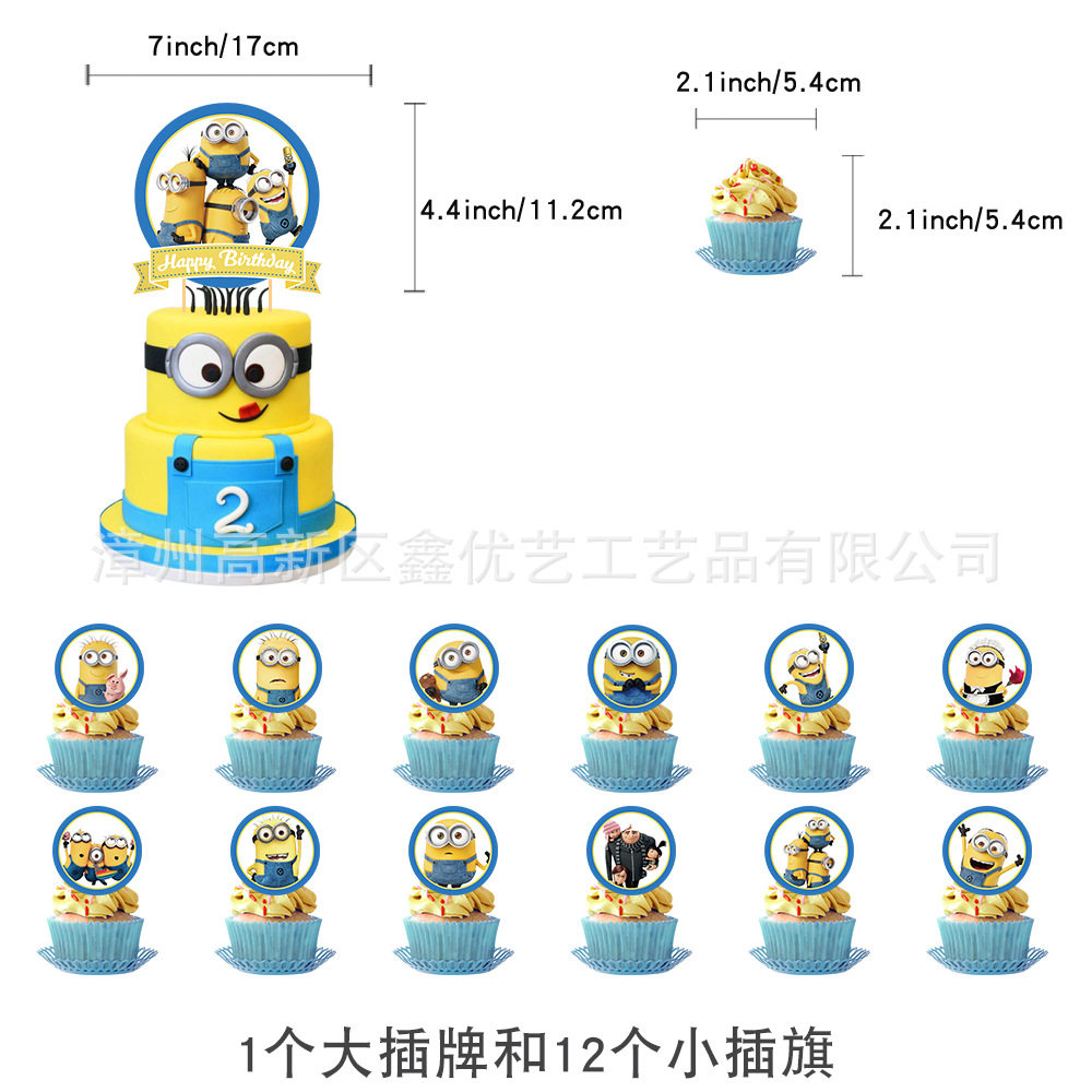 现货蓝色小黄人节日生日场景布置派对装饰用品横幅气球拉旗,淘宝优惠券,粉丝福利购,淘宝优惠卷