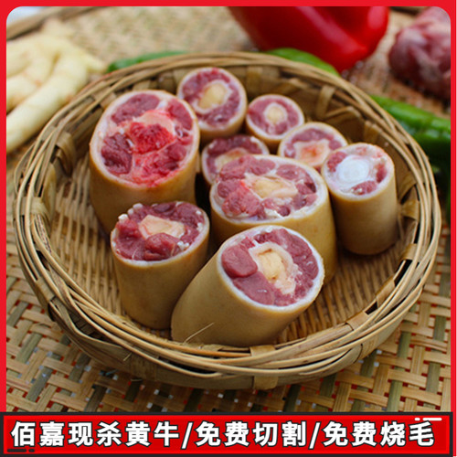 新鲜带皮牛尾巴整根原切黄牛新鲜现杀牛尾骨散养黄牛肉商用牛杂 - 图1