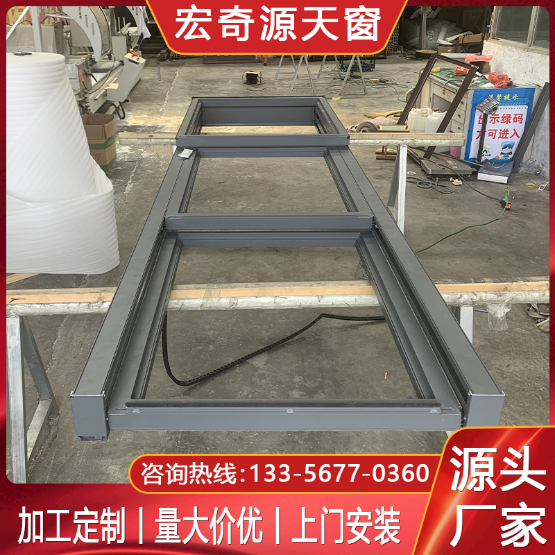 楼梯口铝合金电动折叠天窗阳光房斜屋顶采光通风定制智能平移天窗 - 图1