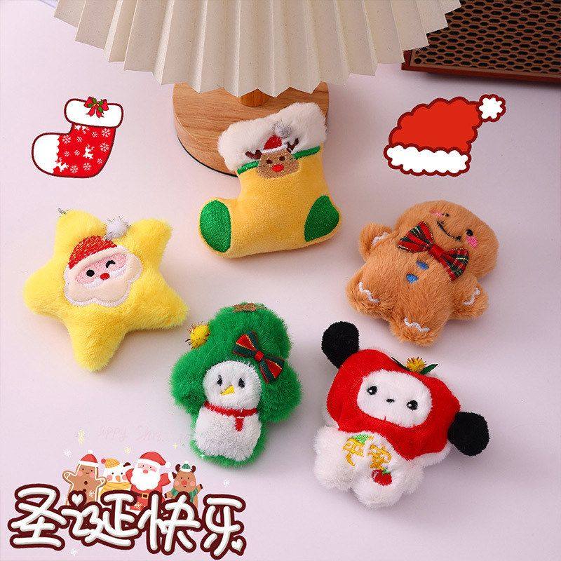 玩偶服装辅料配饰挂件可爱挂饰圣诞胸针diy毛绒包包公仔鞋袜围巾,淘宝优惠券,粉丝福利购,淘宝优惠卷