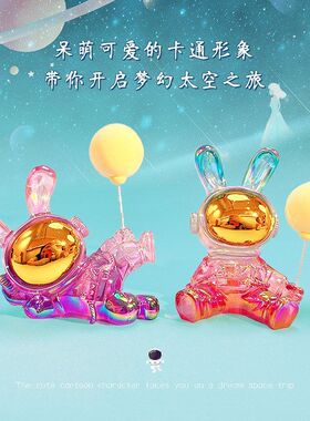 宇宙礼品创意装饰品兔卡通公仔