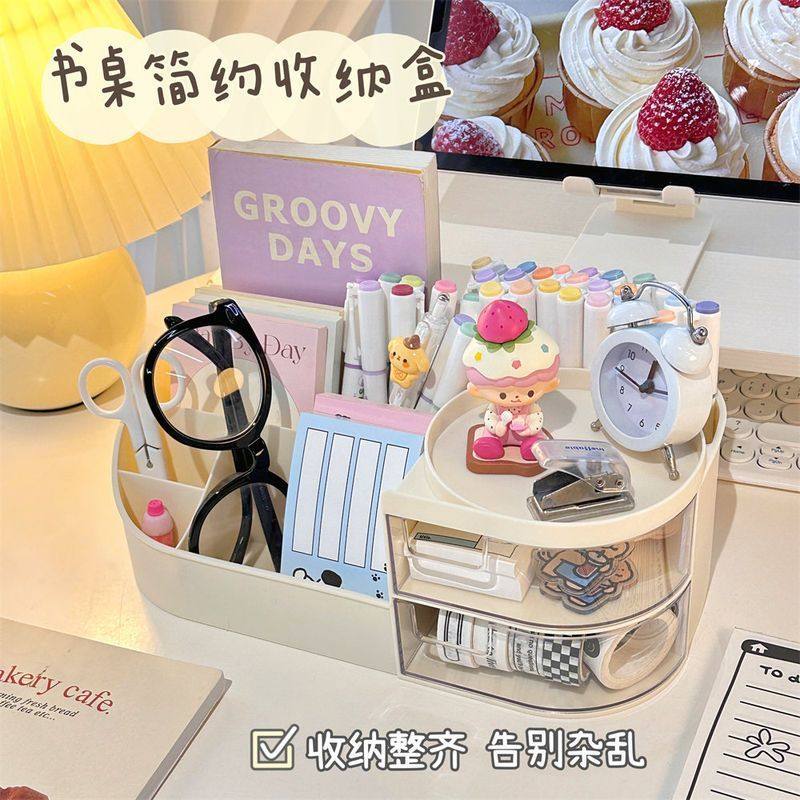 口红收纳盒化妆品化妆镜整理箱梳妆台桌面护肤品多功能置物架,淘宝优惠券,粉丝福利购,淘宝优惠卷