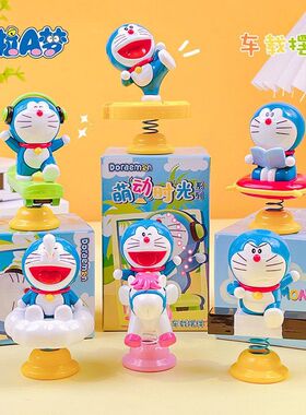 装饰摆件哆啦梦桌面礼品时光潮