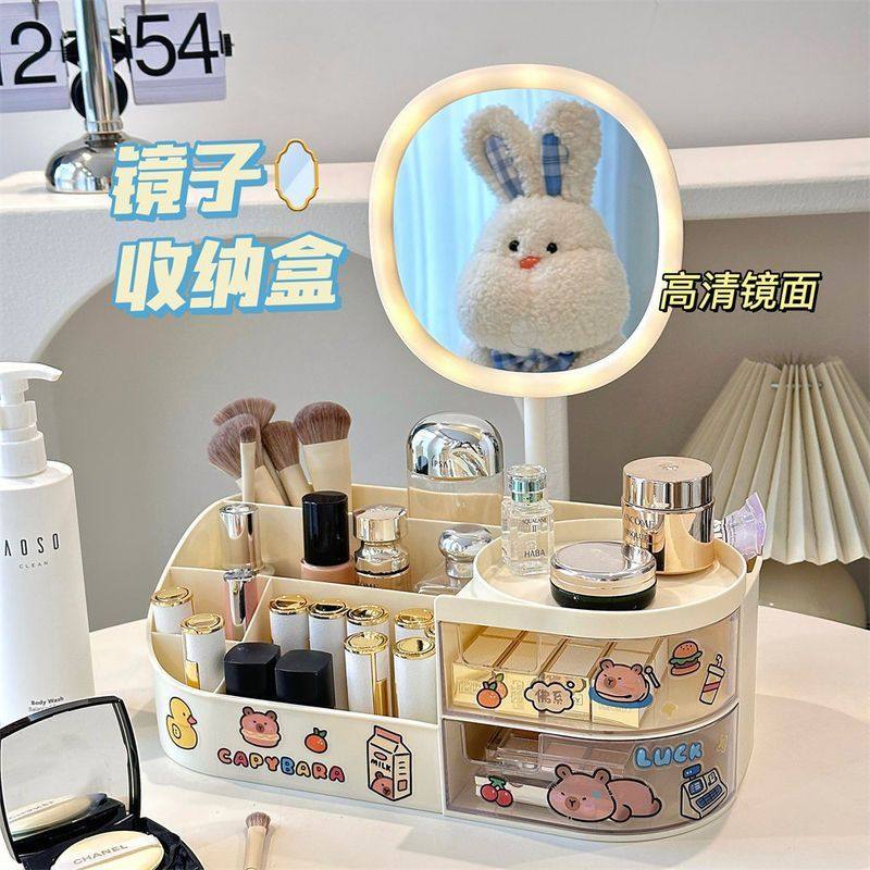 口红收纳盒化妆品化妆镜整理箱梳妆台桌面护肤品多功能置物架,淘宝优惠券,粉丝福利购,淘宝优惠卷