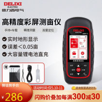 The Dresi Electric (DELIXIETRIC) area measuring instrument is armed with an on-board dual-use DMMIC1 measuring mu