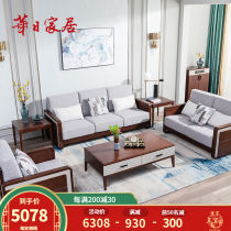 Huaz-home Solid Wood Cloth Art Sofa Single Double Trio Modern Minimalist Sofa Combined small family Nordic Pole