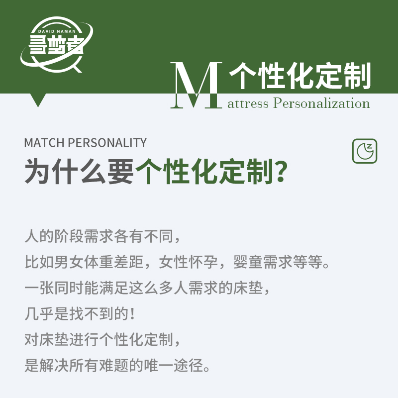 寻梦者床垫专属定制定做任意异形尺寸改造材料席梦思软硬改善睡眠 - 图3