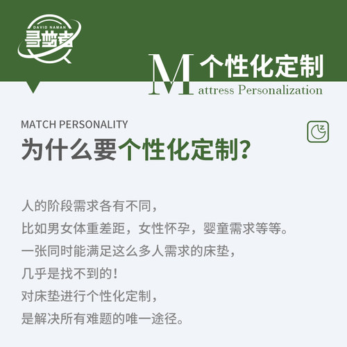 寻梦者床垫专属定制定做任意异形尺寸改造材料席梦思软硬改善睡眠 - 图3