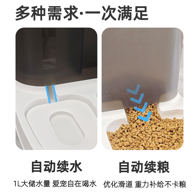 猫碗狗碗猫食盆猫咪用品猫粮自动喂食器饮水一体猫盆宠物喝水双碗