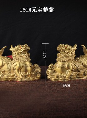 貔貅纯黄铜貔貅摆件全铜神兽皮丘一对公母客厅店铺开业送礼工艺品