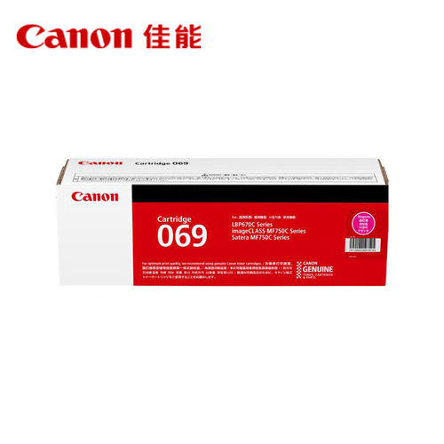 佳能（Canon）旗舰店硒鼓CRG069BK/C/M/Y（适用LBP673Cdn/LBP673Cdw/LBP674Cx/MF752Cdw/MF756Cx） - 图1