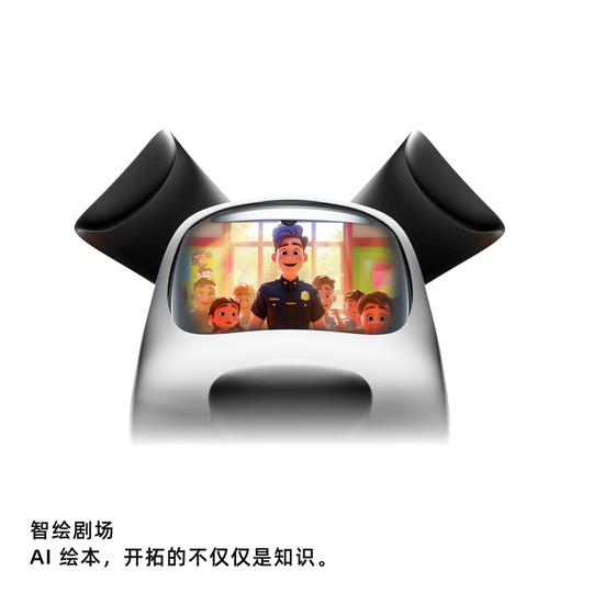 Робот искусственного интеллекта Azure BabyAlpha