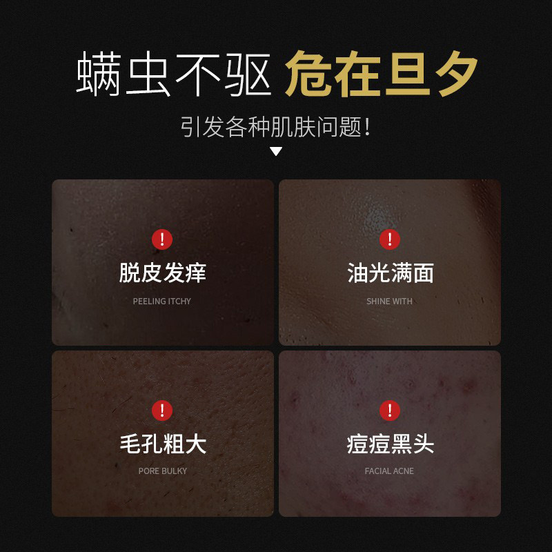 泉帝男士专用控油除螨脸净澈洗面奶 泉帝男士洁面