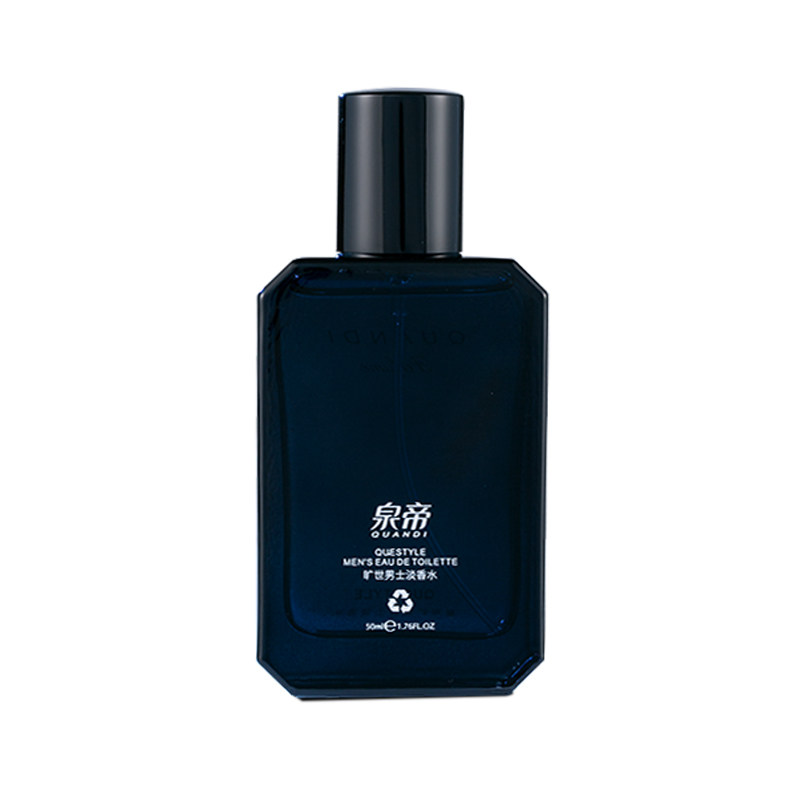 泉帝旷世男士经典留香清新自然香水 泉帝香水