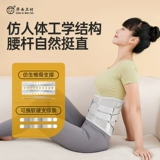 卫安 Медицинский поясничный поясной ремень поясничный поясничный поясничный штамм поясничный поясничный поясничный поясничный поясничный поясничный отрезок, растяжения, боль в талии, поддержка талии, мужчины и женщины, женщины, выделенная женщинам талия