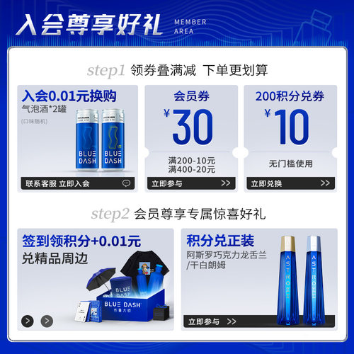 布鲁大师BLUEDASH麦麦爽元麦风味0糖0嘌呤0脂500ml瓶装气泡酒礼盒 - 图0