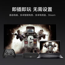 Thunder god (ThundeRobot) game handle Wireless wired Bluetooth Three-mode PC Edition SteamSwit